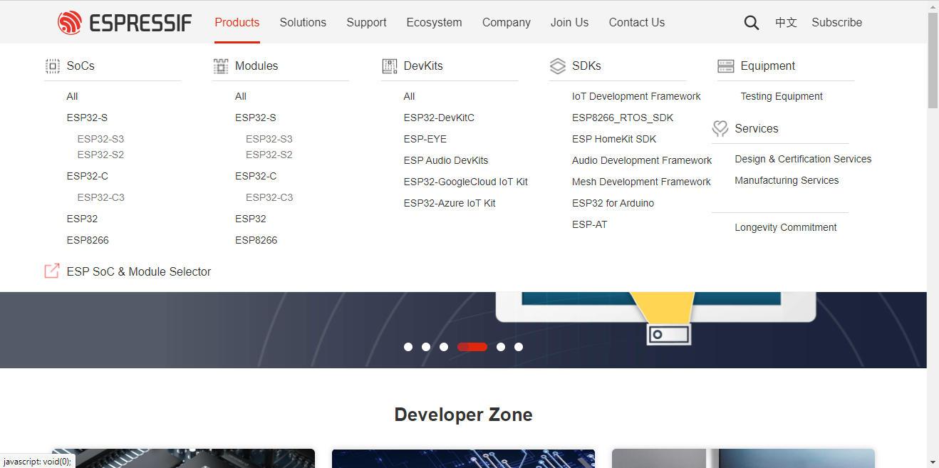 esp32产品系列官网截图