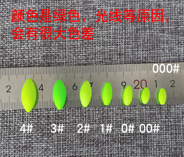 普通七星漂大小展示