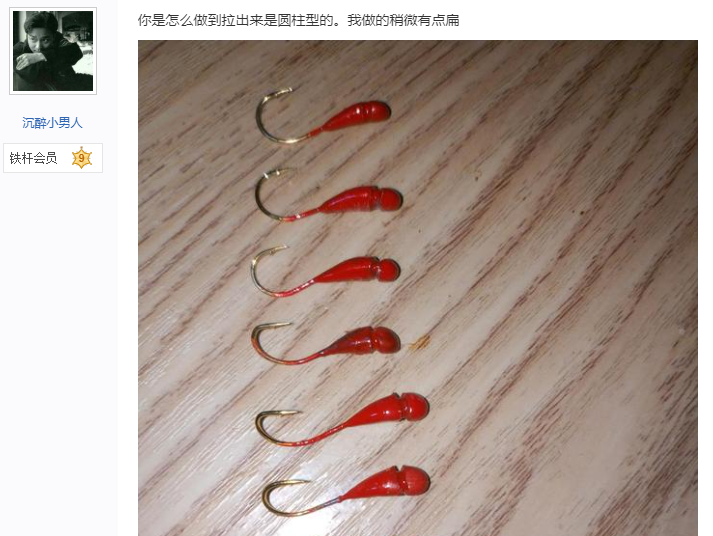 怎么做到拉出来是圆柱型的。我做的稍微有点扁1