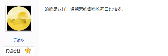 朝天钩吃死口比较多